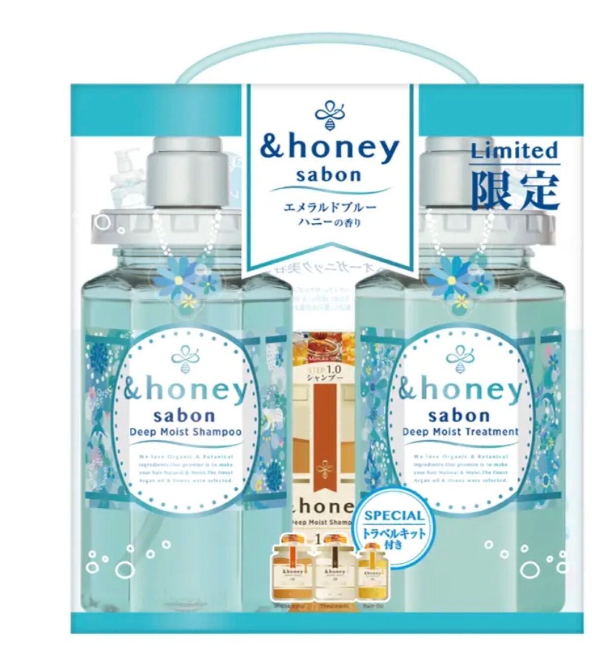 サボン ディープモイスト ペアセット &honey