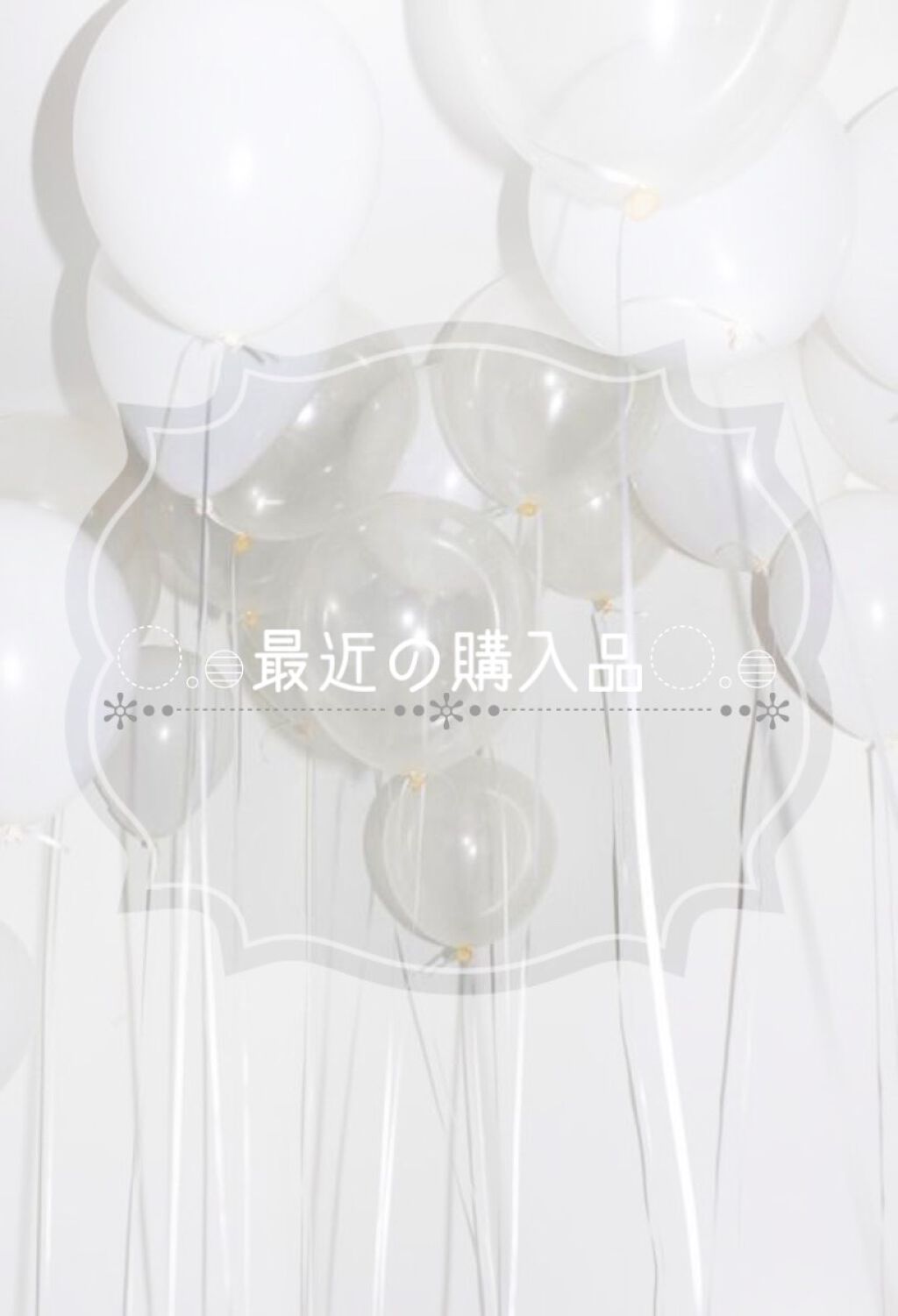 「塗るつけまつげ」ロングタイプ/デジャヴュ/マスカラを使ったクチコミ（1枚目）