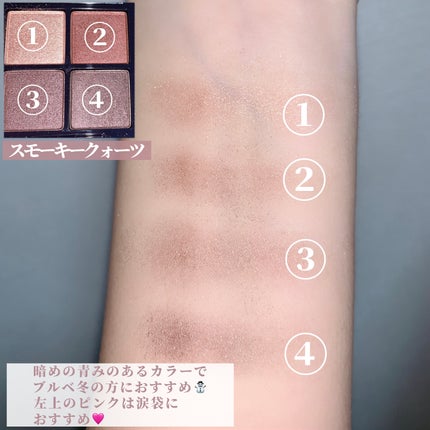 アイシャドウパレット/MIRIMU/アイシャドウパレットを使ったクチコミ(4枚目)