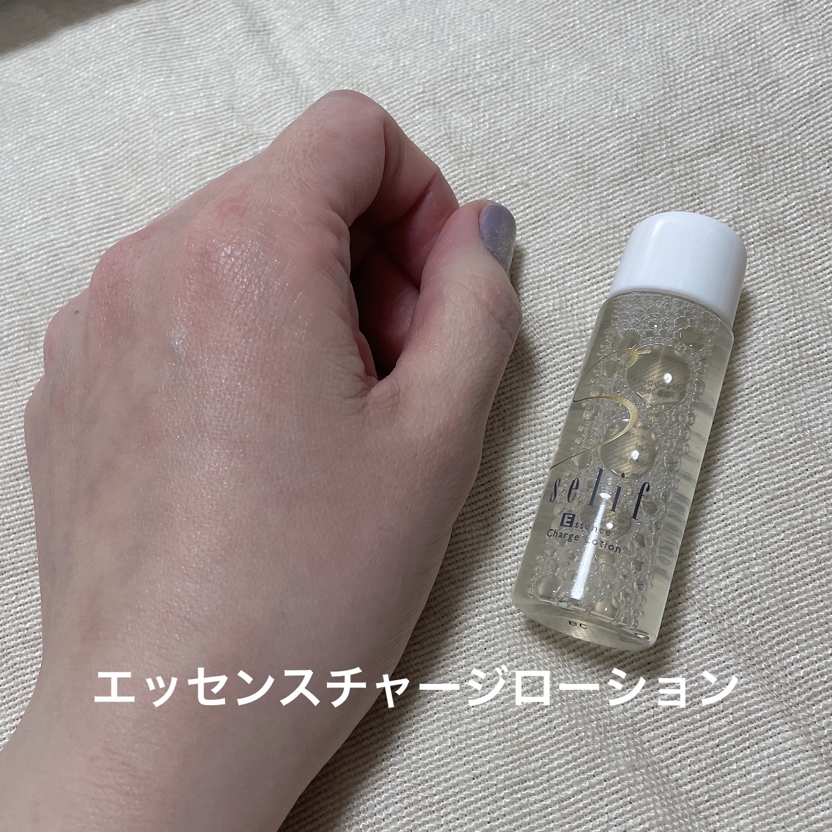 トライアルセット/セリフ/スキンケアキットを使ったクチコミ（2枚目）