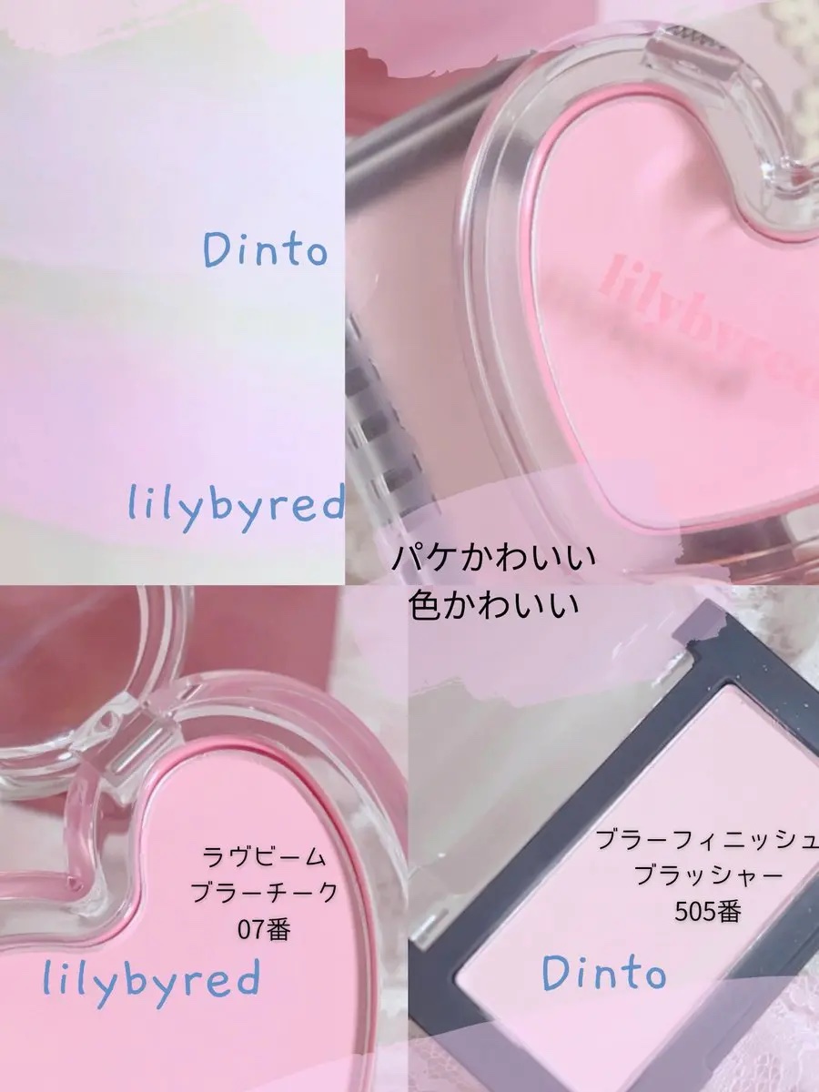 ブラーフィニシュブラッシャー 505 ブラッシュドニーチェ/Dinto/パウダーチークを使ったクチコミ（2枚目）