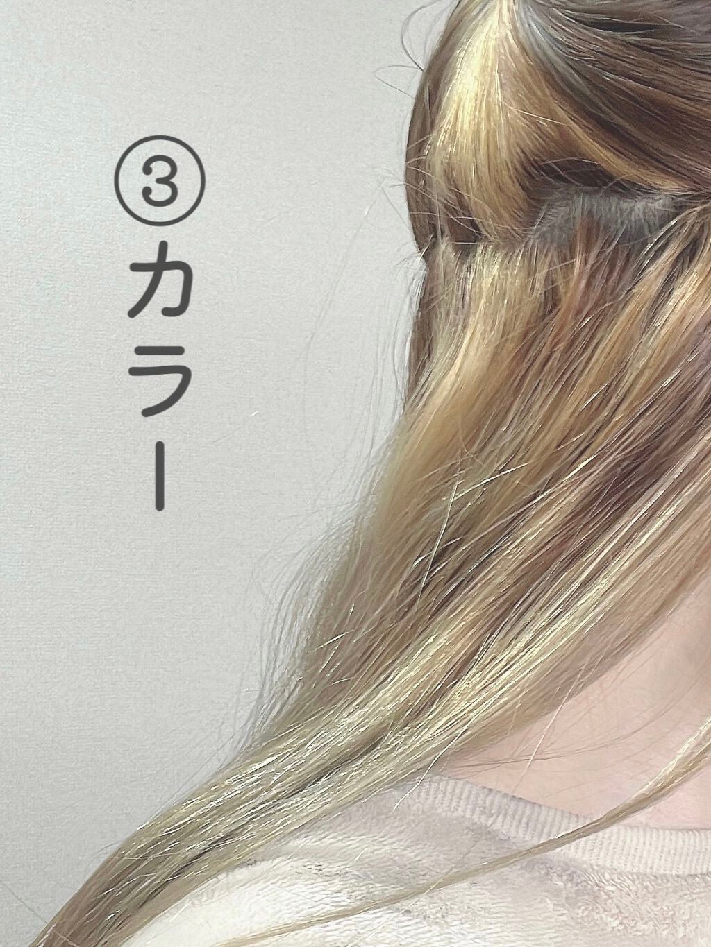 ミルキーヘアカラー/フレッシュライト/ヘアカラーを使ったクチコミ(5枚目)