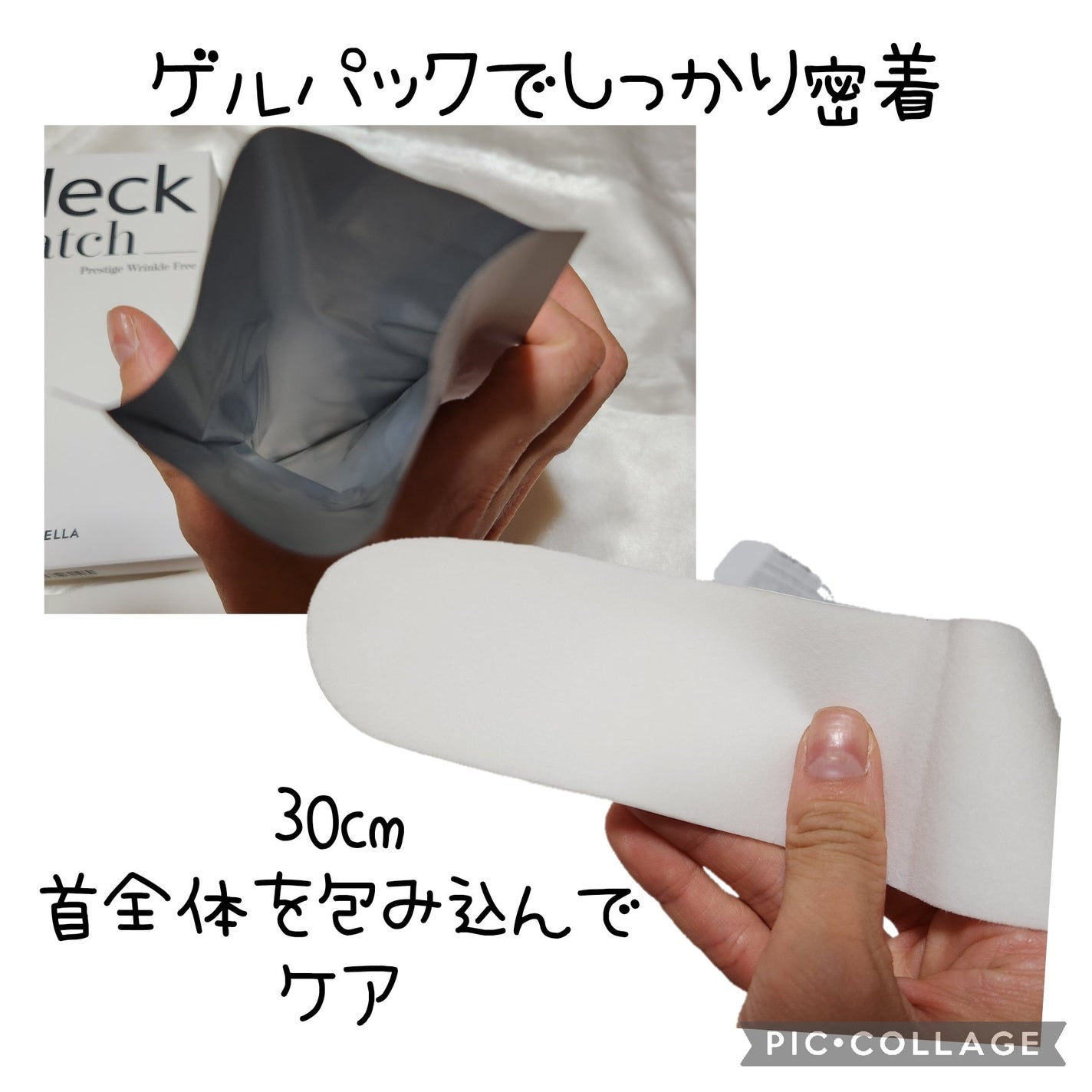 ベラ ネックパッチ/VELLA/シートマスク・パックを使ったクチコミ(2枚目)