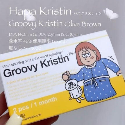 ヌンちゃん on LIPS 「ㅤㅤㅤㅤㅤㅤㅤㅤㅤㅤㅤㅤㅤ𝗛𝗮𝗽𝗮𝗞𝗿𝗶𝘀𝘁𝗶𝗻からまたまたか..」(5枚目)