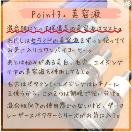 エマルジョン ER(よりしっとりタイプ)/DECORTÉ/乳液を使ったクチコミ(5枚目)