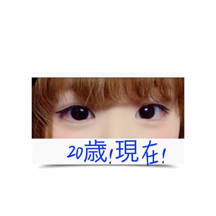 ダブルアイリキッド/Automatic Beauty/二重まぶた用アイテムを使ったクチコミ(4枚目)