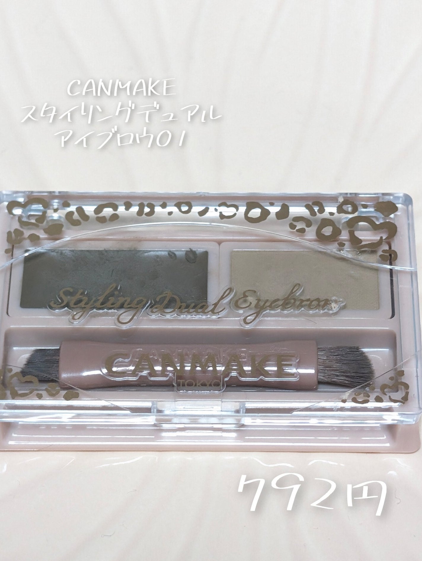 スタイリングデュアルアイブロウ/キャンメイク/アイブロウを使ったクチコミ(2枚目)