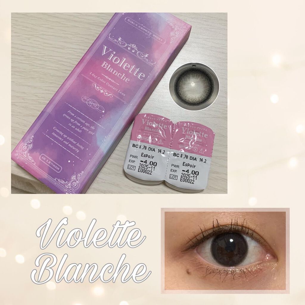 ヴィオレットブランシュ/ヴァイオレットブランシュ/カラーコンタクトレンズを使ったクチコミ(1枚目)