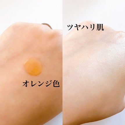 Supmile ボタニカルケアオイルBC/Supmile/フェイスオイルを使ったクチコミ(4枚目)