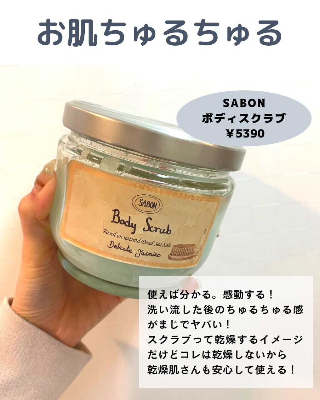 を使ったクチコミ（3枚目）