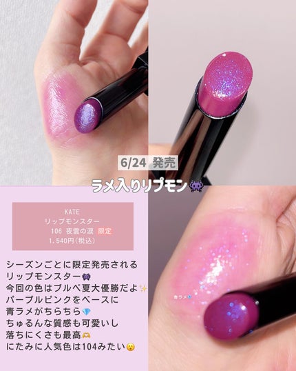 【旧】ディオールスキン ルージュ ブラッシュ/Dior/パウダーチークを使ったクチコミ(5枚目)