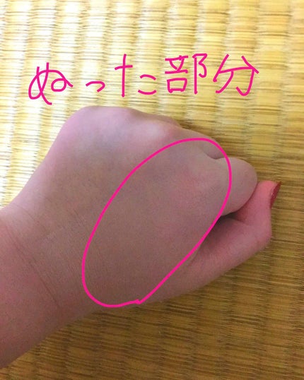 ミルキースキンリメイカー/MAJOLICA MAJORCA/化粧下地を使ったクチコミ(2枚目)