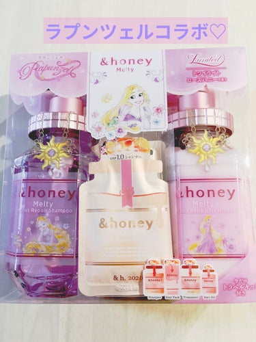 &honey Melty モイストリペア シャンプー1.0／
モイストリペア ヘアトリートメント2.0

&honey

シャンプー本体440ml
1,540円
ヘアトリートメント本体445g
1,54