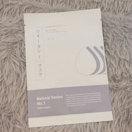 ハトムギスクラブウォッシュオフパック/ニプニプ/スクラブ・ゴマージュを使ったクチコミ(2枚目)