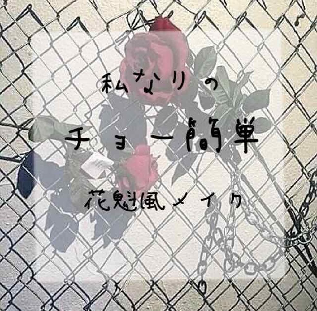 UR GLAM　LIQUID EYELINER/U R GLAM/リキッドアイライナーを使ったクチコミ（1枚目）