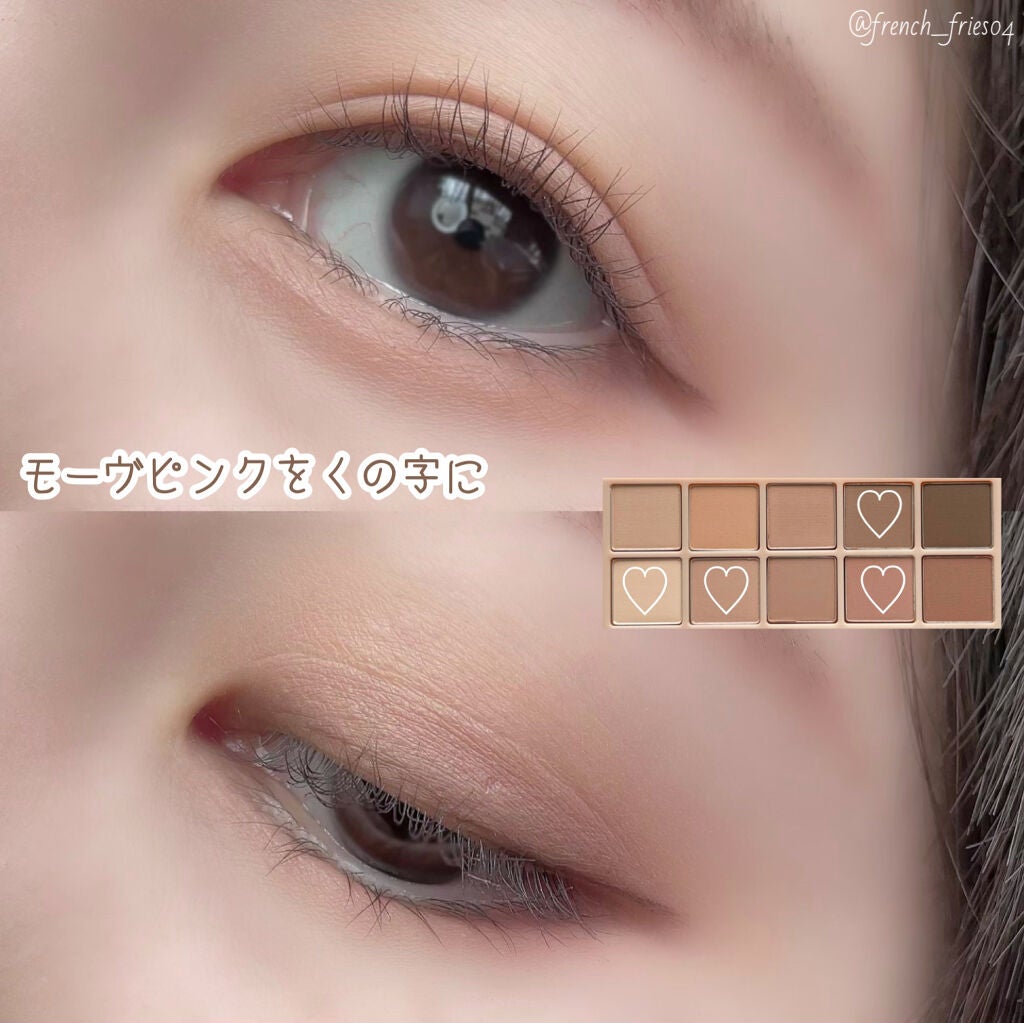 ベターザンパレット/rom&nd/アイシャドウパレットを使ったクチコミ(8枚目)