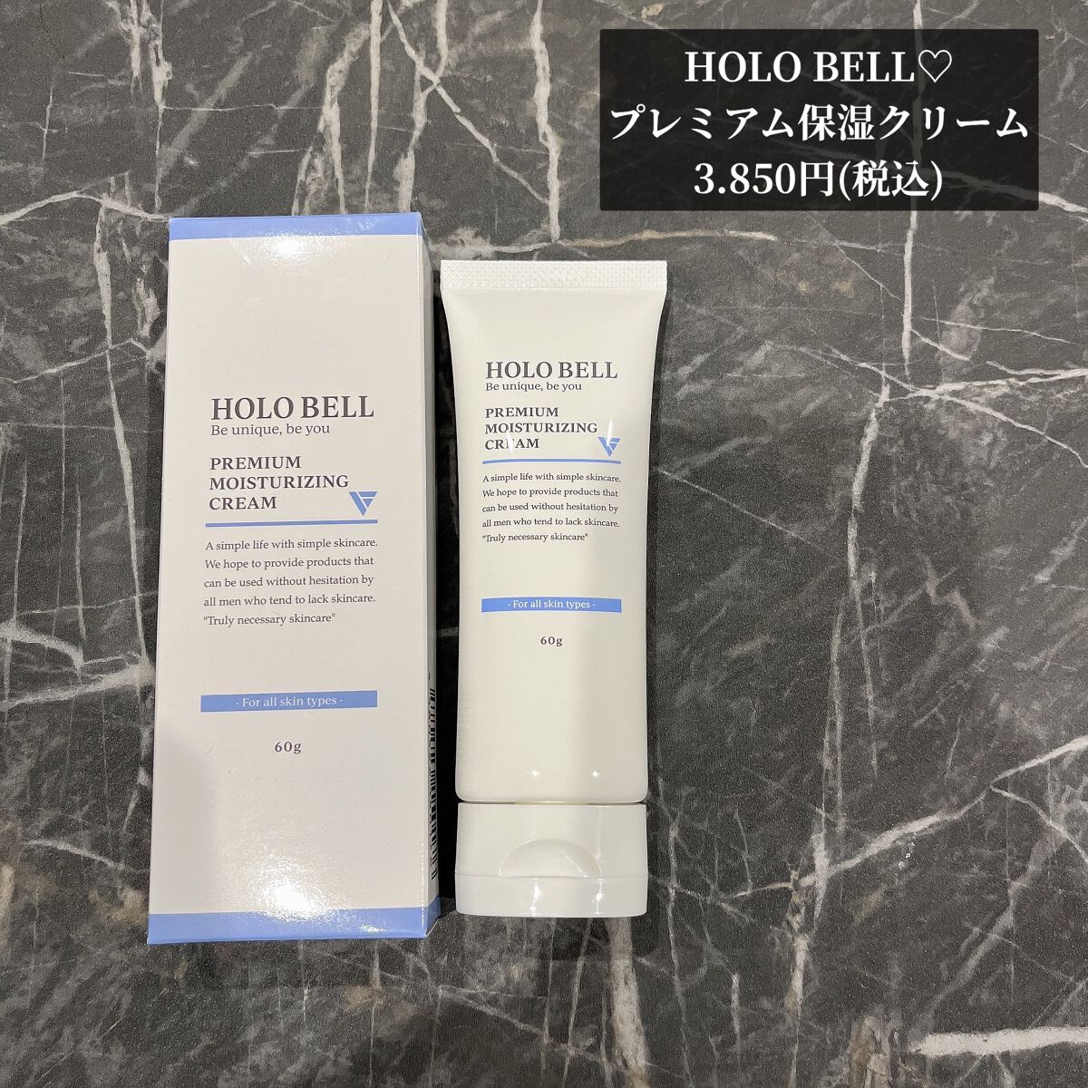 y.csm.s on LIPS 「.HOLOBELL♡プレミアム保湿クリーム3.850円(税込)..」(1枚目)