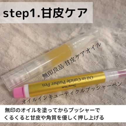 ネイリッチ/DHC/健康サプリメントを使ったクチコミ(2枚目)