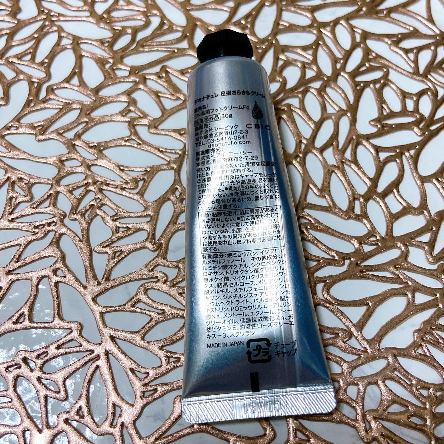 薬用足指さらさらクリーム/デオナチュレ/デオドラント・制汗剤を使ったクチコミ(2枚目)