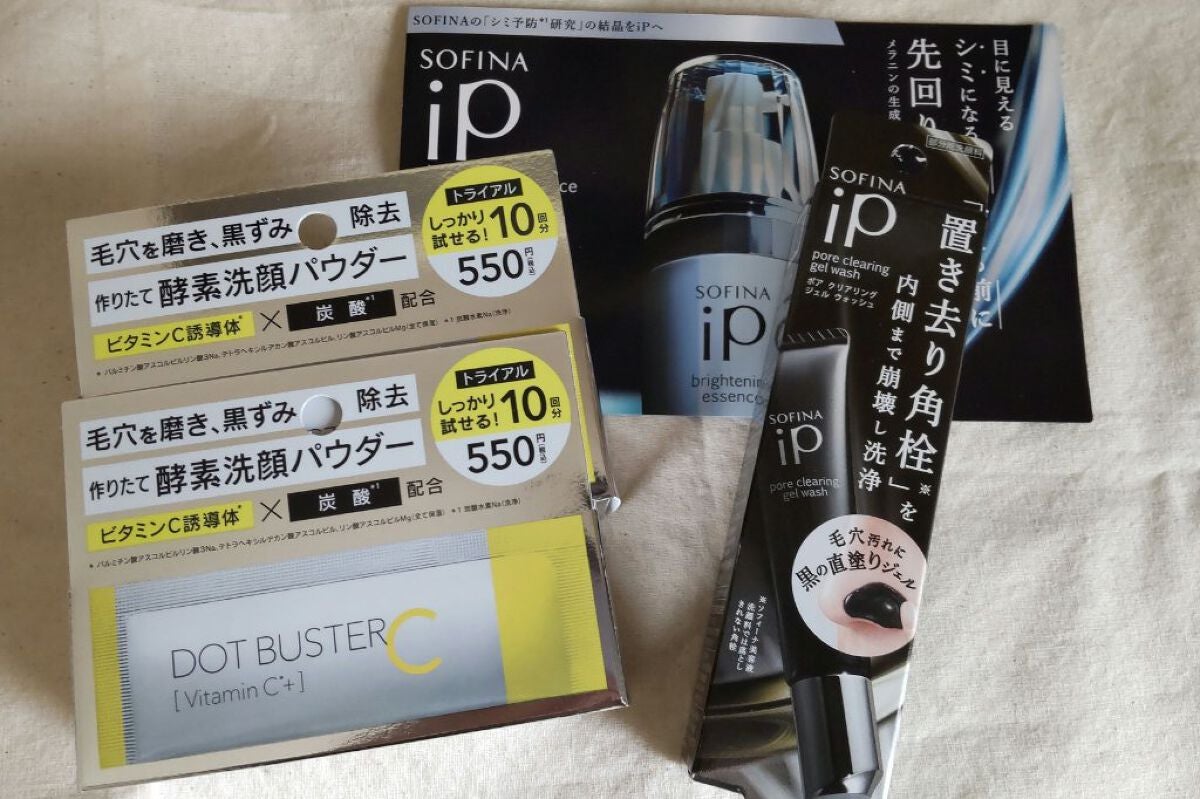 酵素洗顔パウダー/ドットバスター/洗顔パウダーを使ったクチコミ(2枚目)