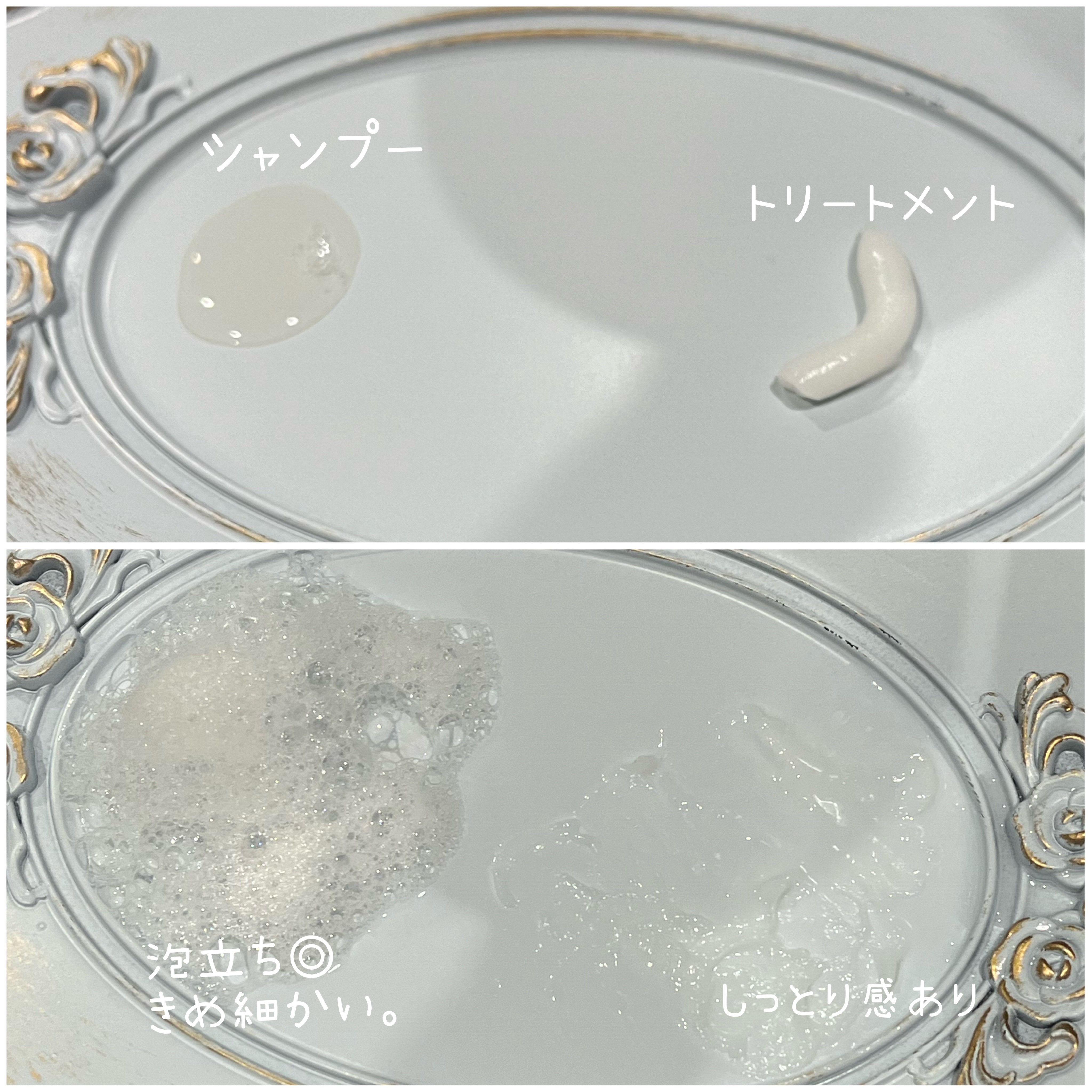 &be ヘビーグロウトリートメント/&be HAIR/洗い流すヘアトリートメントを使ったクチコミ（3枚目）