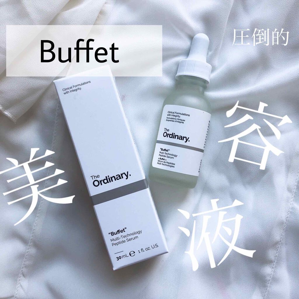 Buffet/The Ordinary/美容液を使ったクチコミ(1枚目)