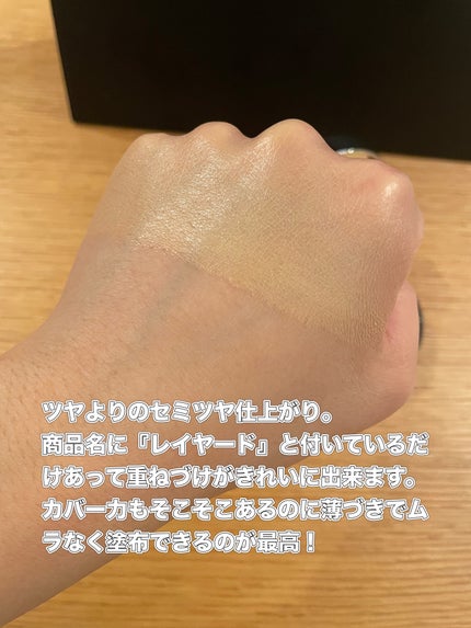 ネーミング レイヤード フィットクッション/NAMING./クッションファンデーションを使ったクチコミ(5枚目)