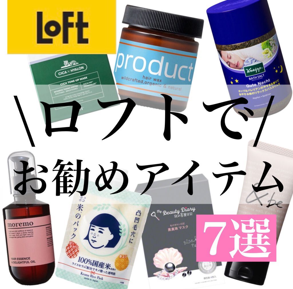 黒真珠マスク/我的美麗日記/シートマスク・パックを使ったクチコミ（1枚目）