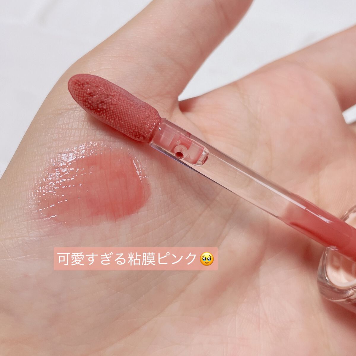 JUDYDOLL 果実茶ティントリップ/JUDYDOLL/リップティントを使ったクチコミ（3枚目）