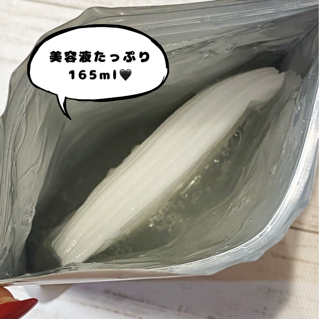 EX VCセラムマスク/EXO LABO/シートマスク・パックを使ったクチコミ(2枚目)