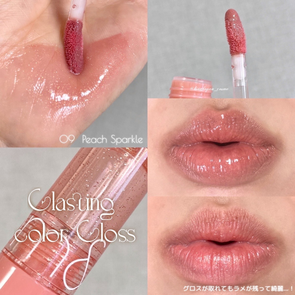 シアーティンテッドスティック 01 ベアパンプキン(BARE PUMPKIN)/rom&nd/口紅を使ったクチコミ（3枚目）