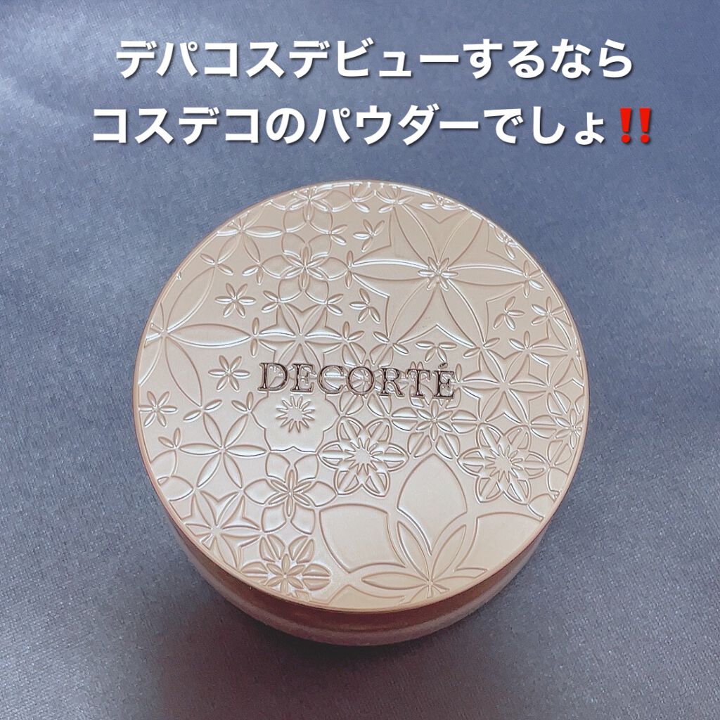 フェイスパウダー/DECORTÉ/ルースパウダーを使ったクチコミ(1枚目)