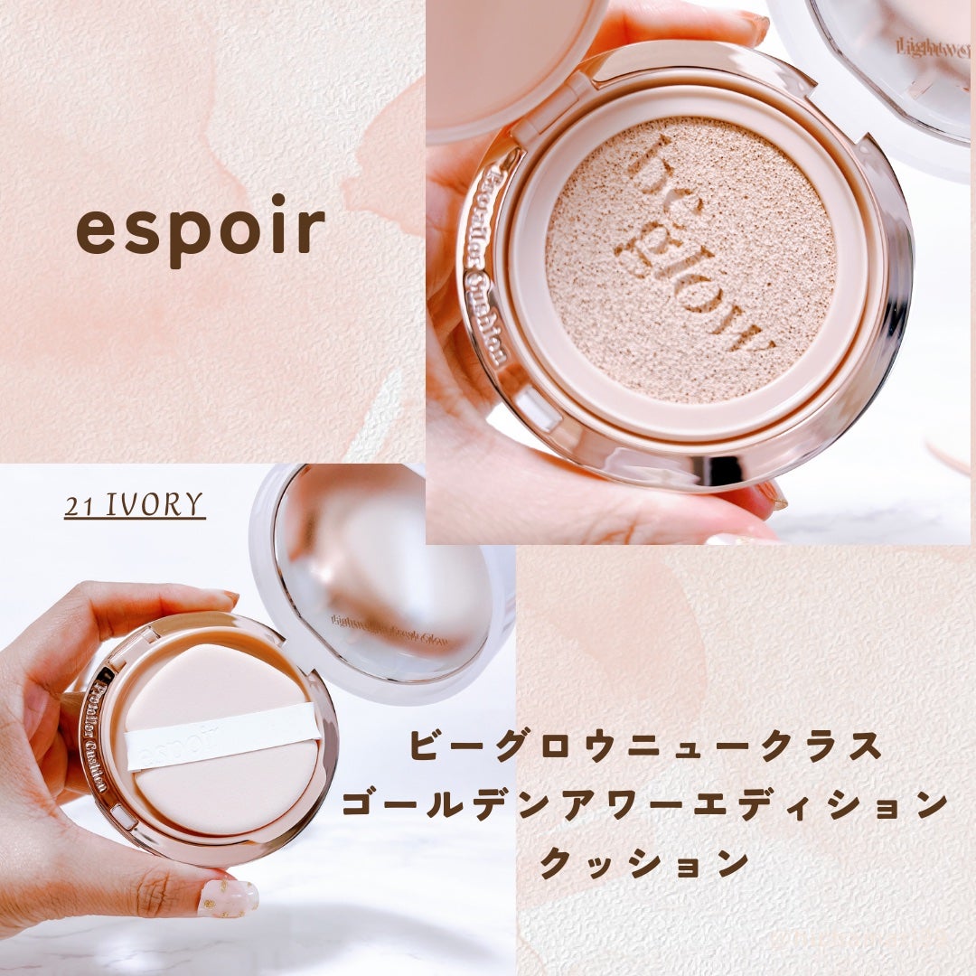 テーピングコンシーラーロングウェア/espoir/リキッドコンシーラーを使ったクチコミ(2枚目)