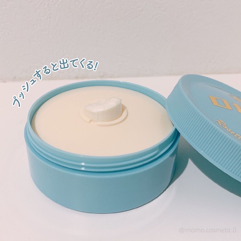 ロゼット 洗顔パスタ 荒性肌/ロゼット/洗顔フォームを使ったクチコミ(2枚目)