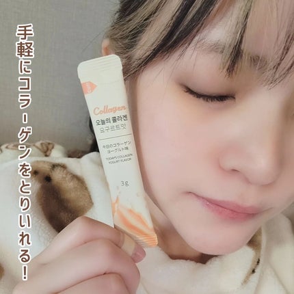 今日のコラーゲン/Hello Beauty/美容サプリメントを使ったクチコミ(4枚目)
