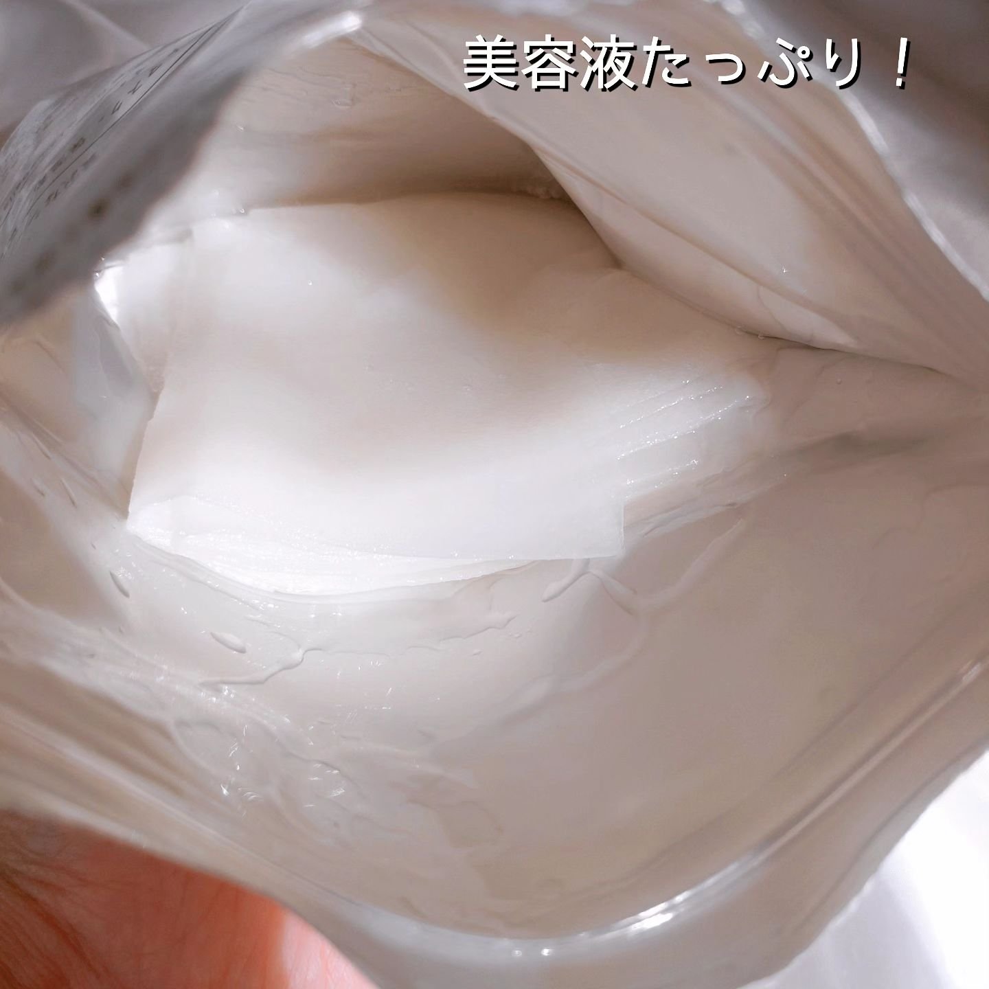 シートマスク VC100＋レチノール/CICIBELLA/シートマスク・パックを使ったクチコミ（2枚目）