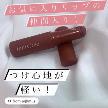 ビビッドコットン スティック/innisfree/口紅を使ったクチコミ（1枚目）