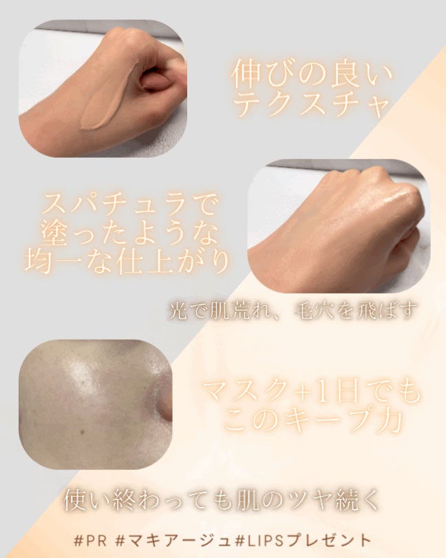 エッセンスリキッド EX/マキアージュ/リキッドファンデーションを使ったクチコミ(2枚目)