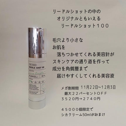 シカバイタル エッセンス/VT/美容液を使ったクチコミ(2枚目)