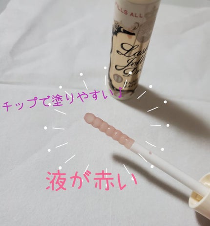 ラッシュジェリードロップ EX/MAJOLICA MAJORCA/まつげ美容液を使ったクチコミ(3枚目)