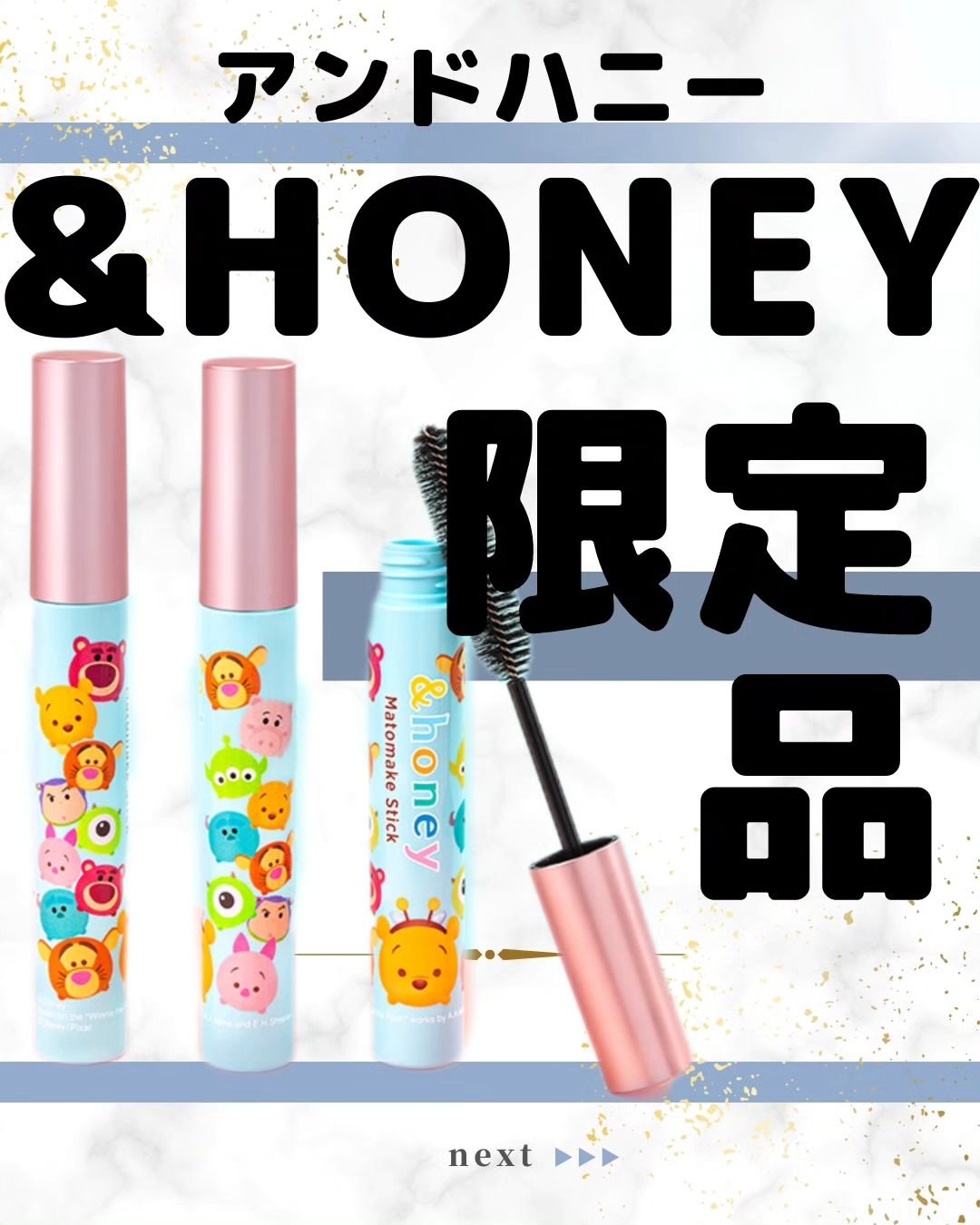 マトメイクスティック 4.0 9g/&honey/ヘアジェルを使ったクチコミ（1枚目）