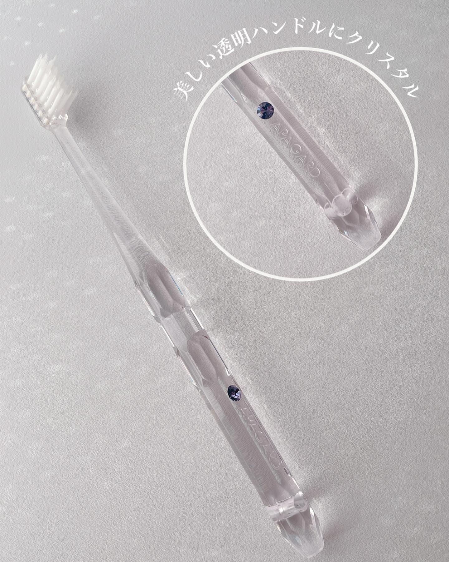 アパガードクリスタル歯ブラシ/アパガード/歯ブラシを使ったクチコミ（2枚目）