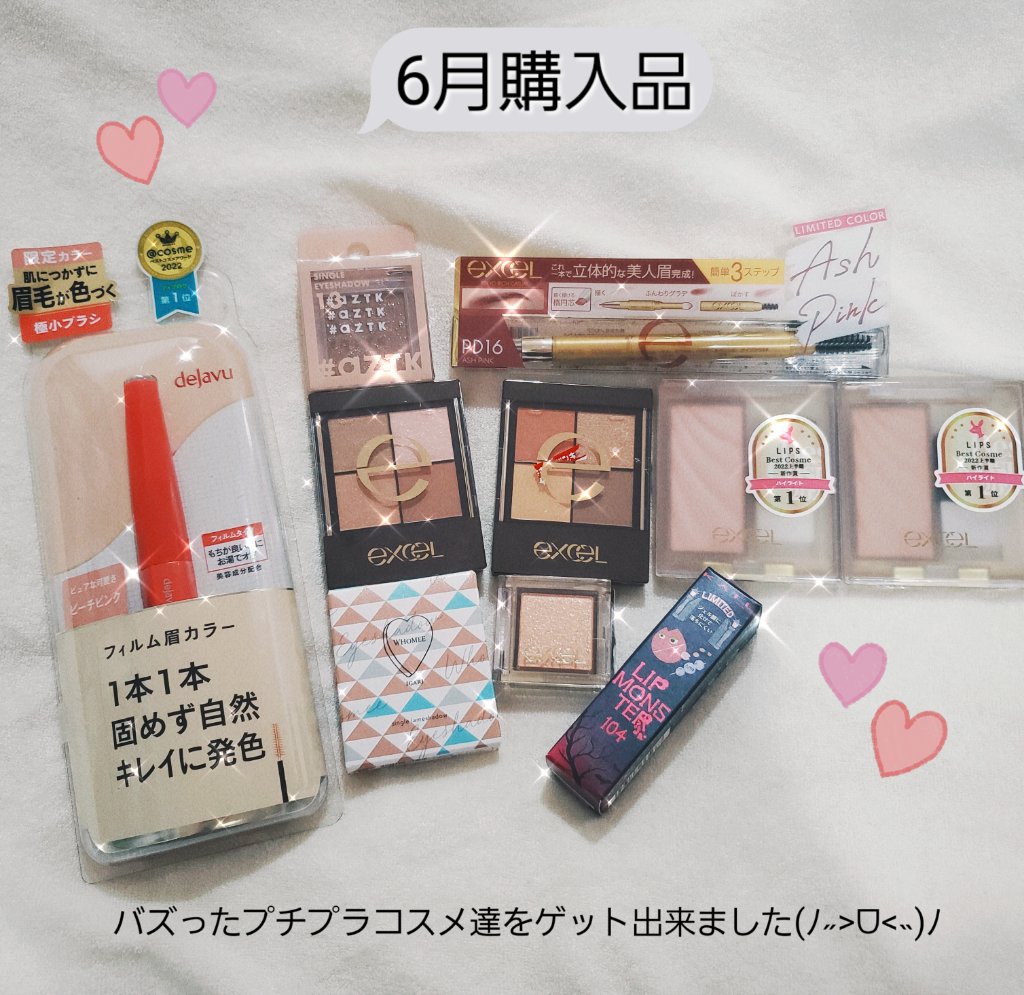 シングルアイシャドウ/aZTK/単色アイシャドウを使ったクチコミ（1枚目）