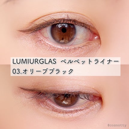 ベルベットライナー/LUMIURGLAS/リキッドアイライナーを使ったクチコミ(4枚目)