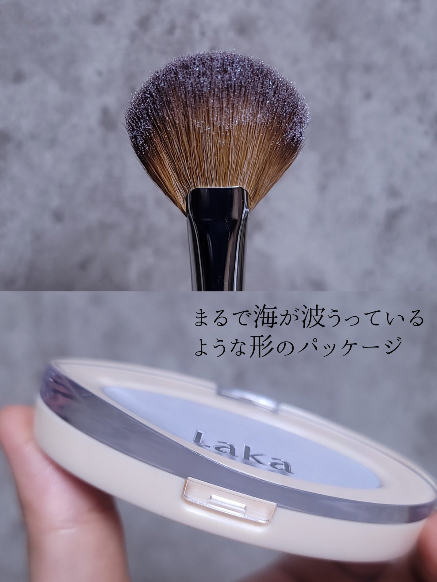 ドリームビームハイライター/Laka/パウダーハイライトを使ったクチコミ(4枚目)