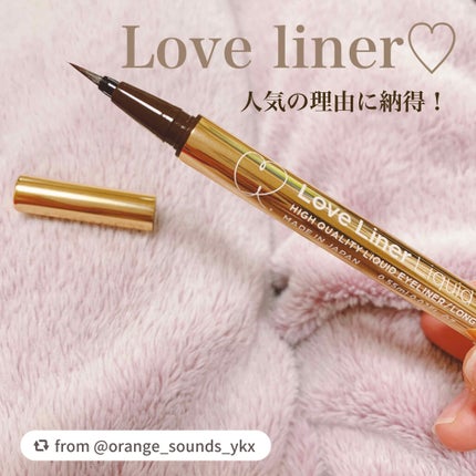 ラブ・ライナー リキッドアイライナーR3/ラブ・ライナー/リキッドアイライナーを使ったクチコミ(1枚目)