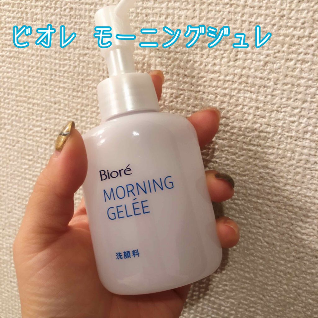 朝用ジュレ洗顔料/ビオレ/その他洗顔料を使ったクチコミ(1枚目)