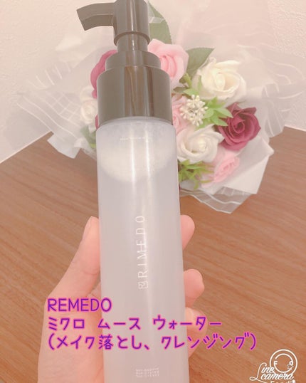 ミクロ ムース ウォーター/RIMEDO /クレンジングウォーターを使ったクチコミ(1枚目)