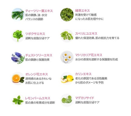ピンクティーツリーカバークッション/APLIN/クッションファンデーションを使ったクチコミ(9枚目)