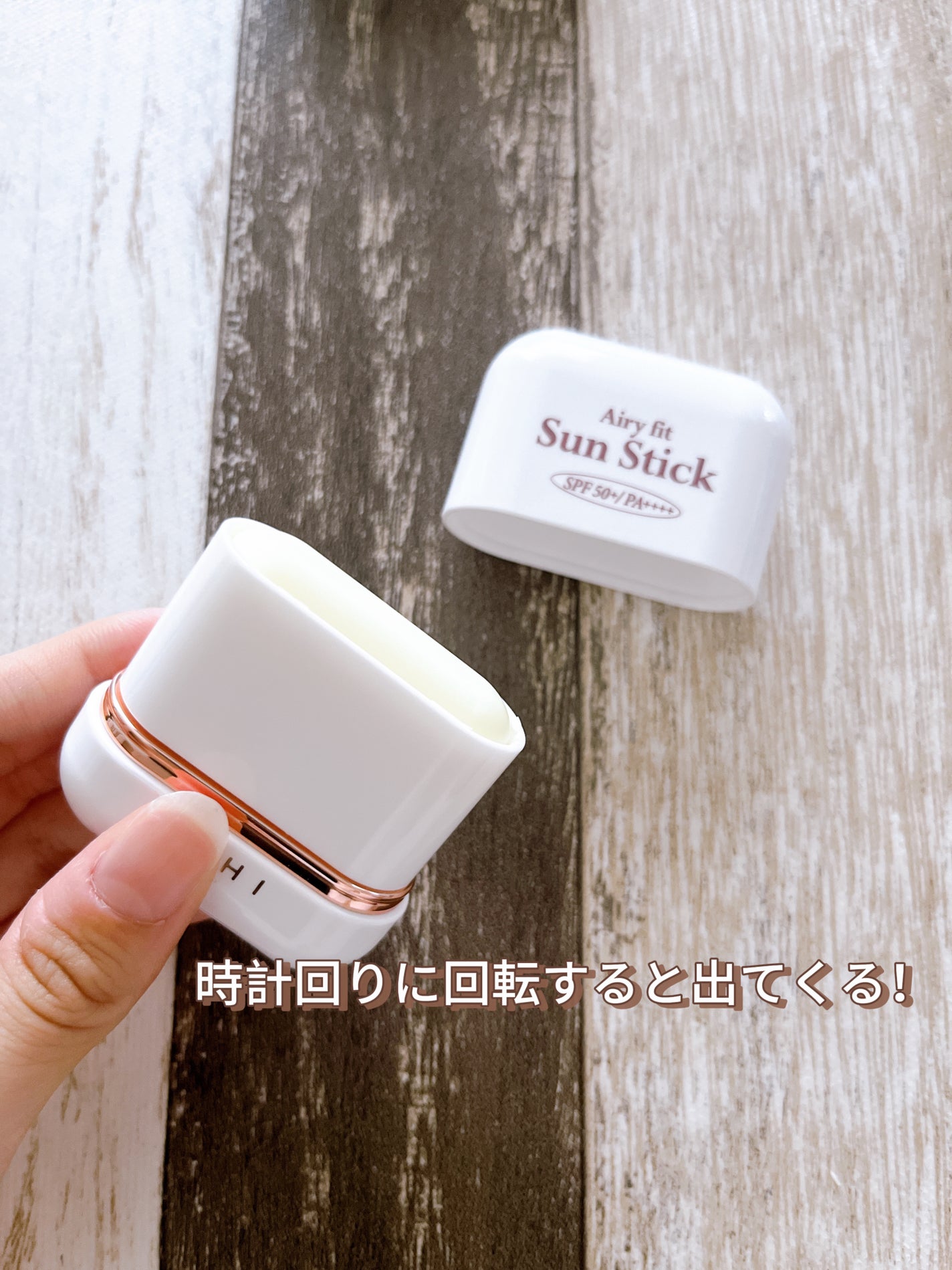 ãšã¢ãªãŒãã£ãããµã³ã¹ãã£ãã¯/KAHI/æ¥çŒãæ¢ãã¹ãã£ãã¯ã䜿ã£ãã¯ãã³ãïŒ7æç®ïŒ